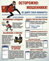 Памятка. Памятка.